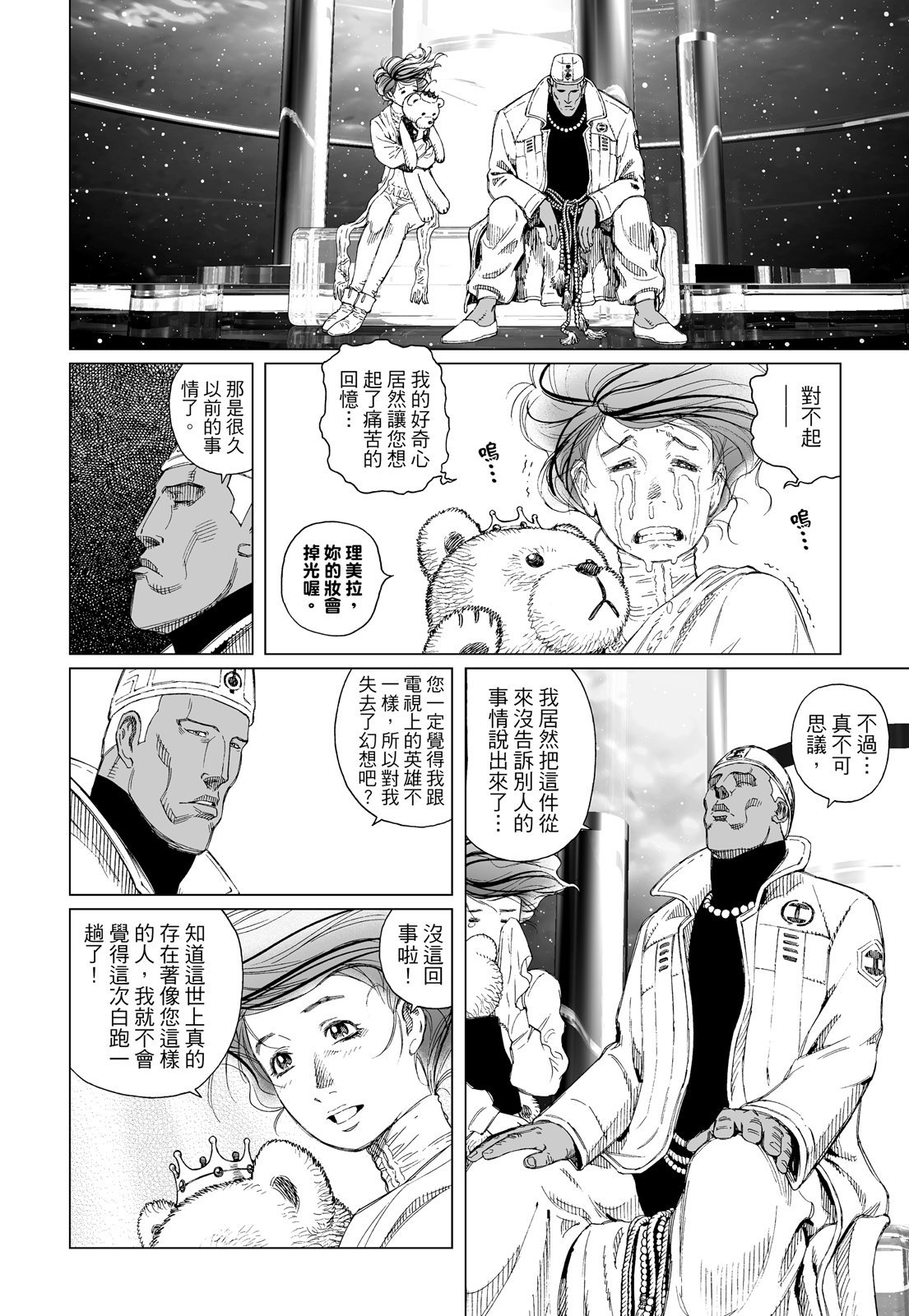 第219页