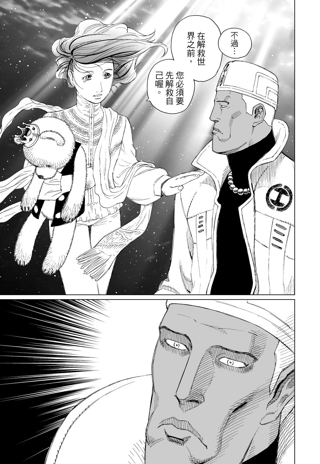 第220页
