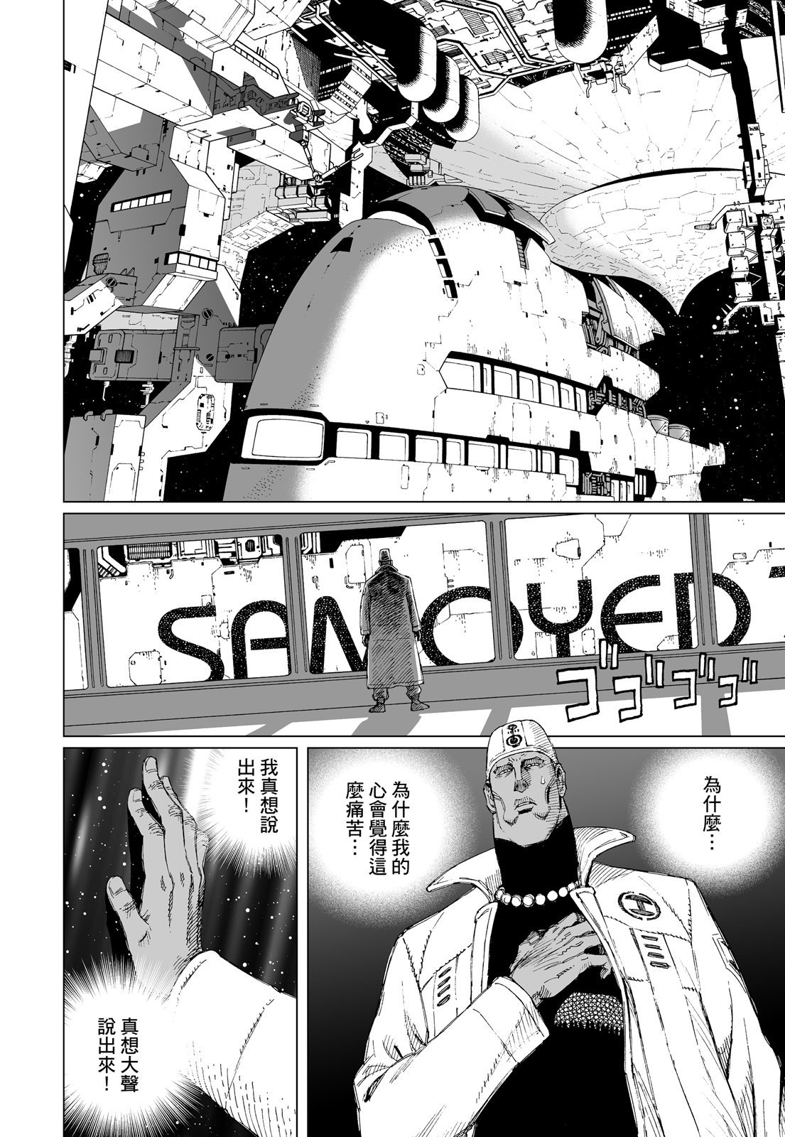 第221页