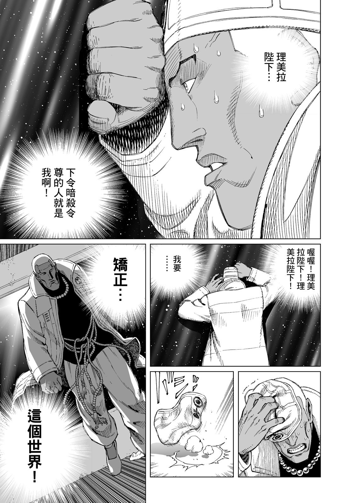 第222页