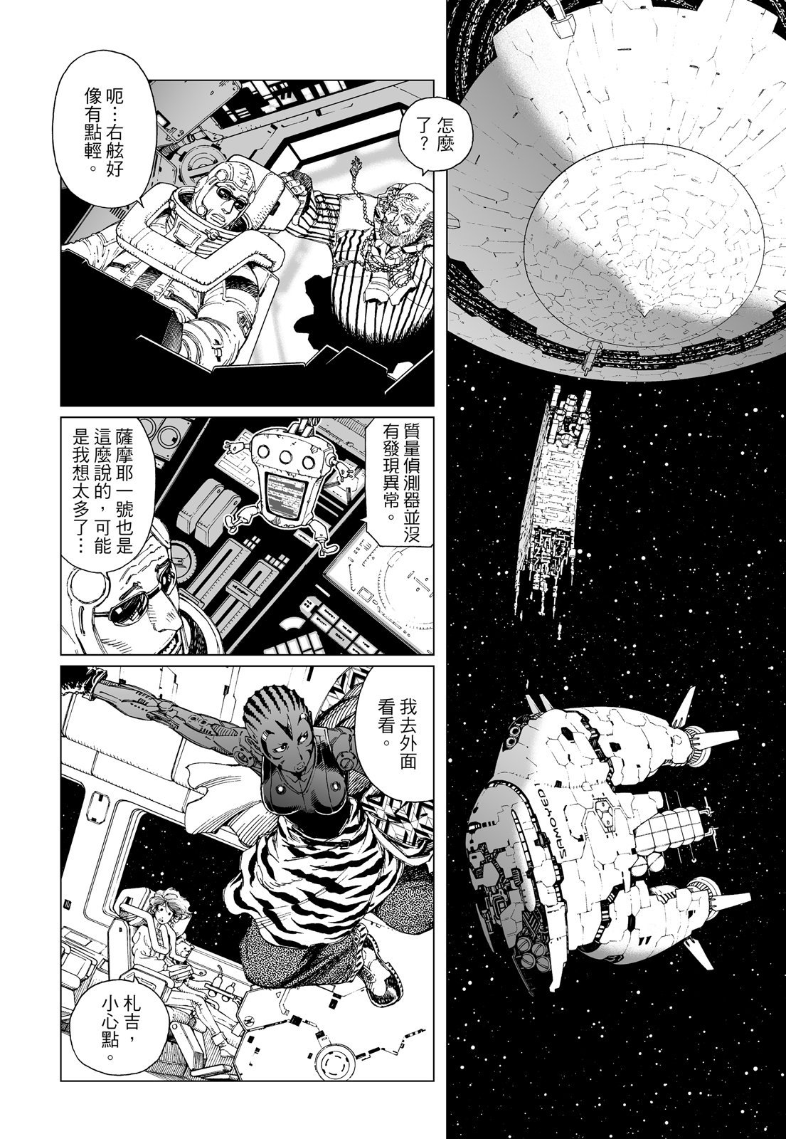 第223页