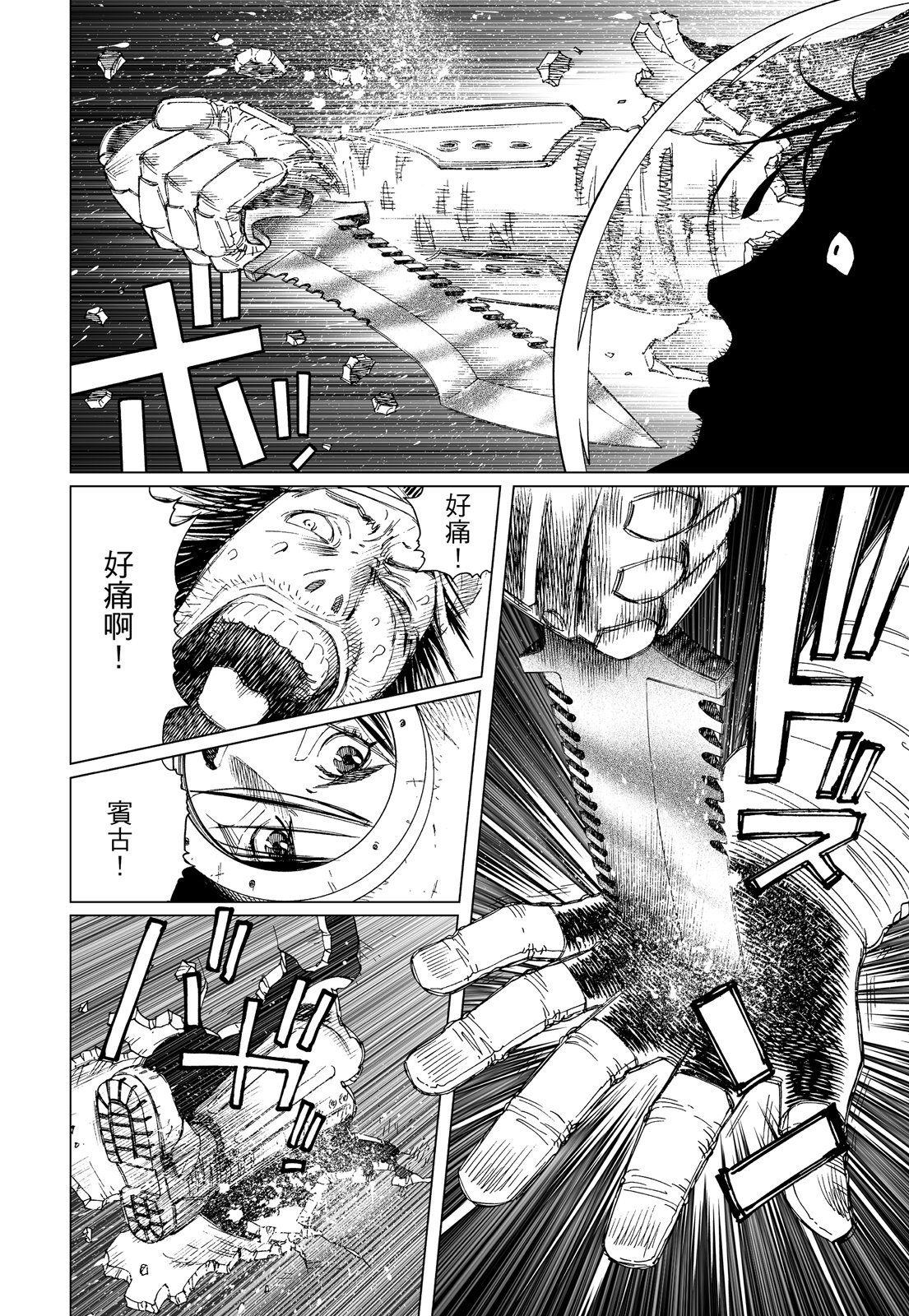 第227页