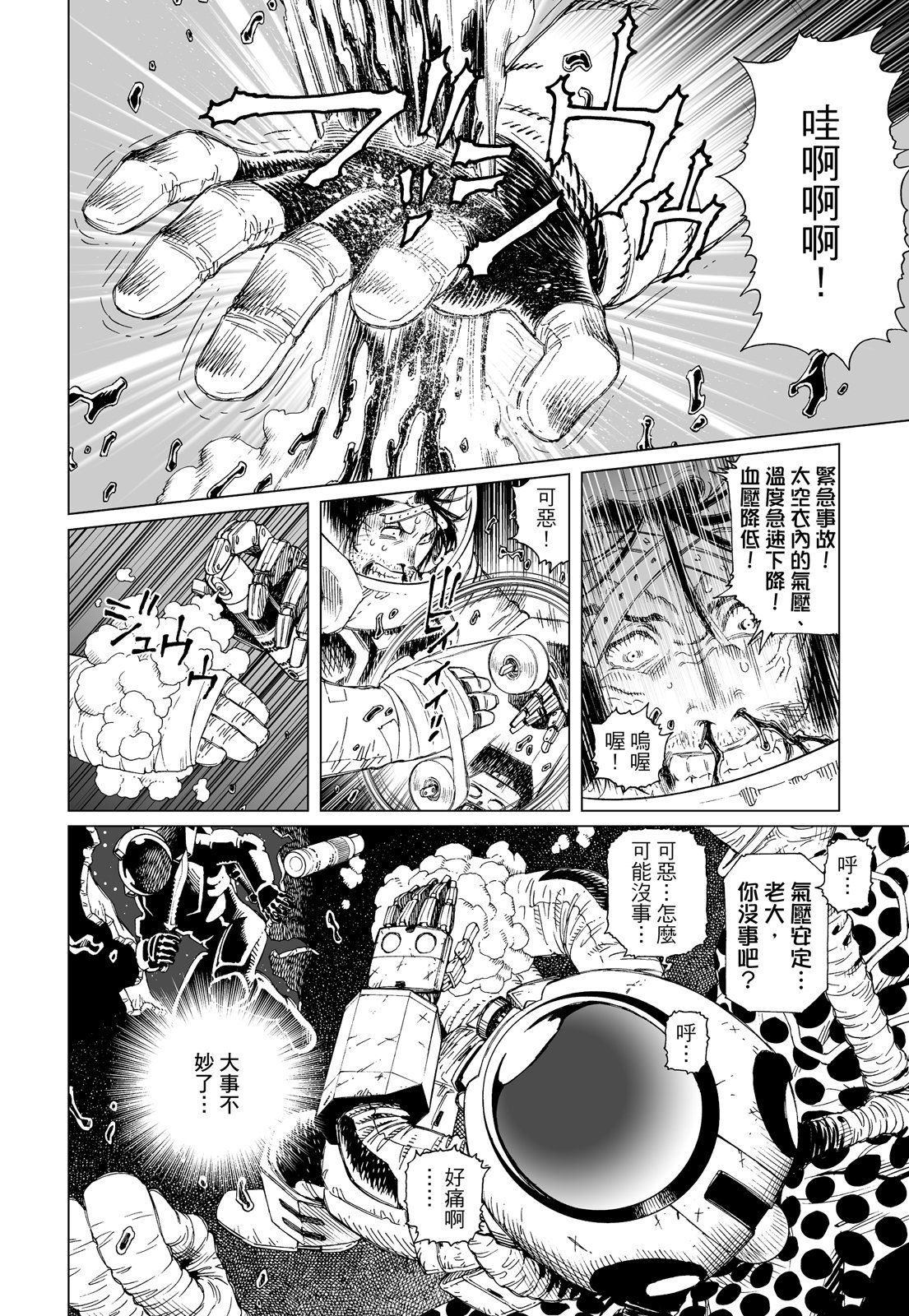 第231页