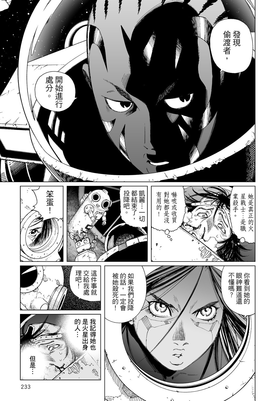 第232页