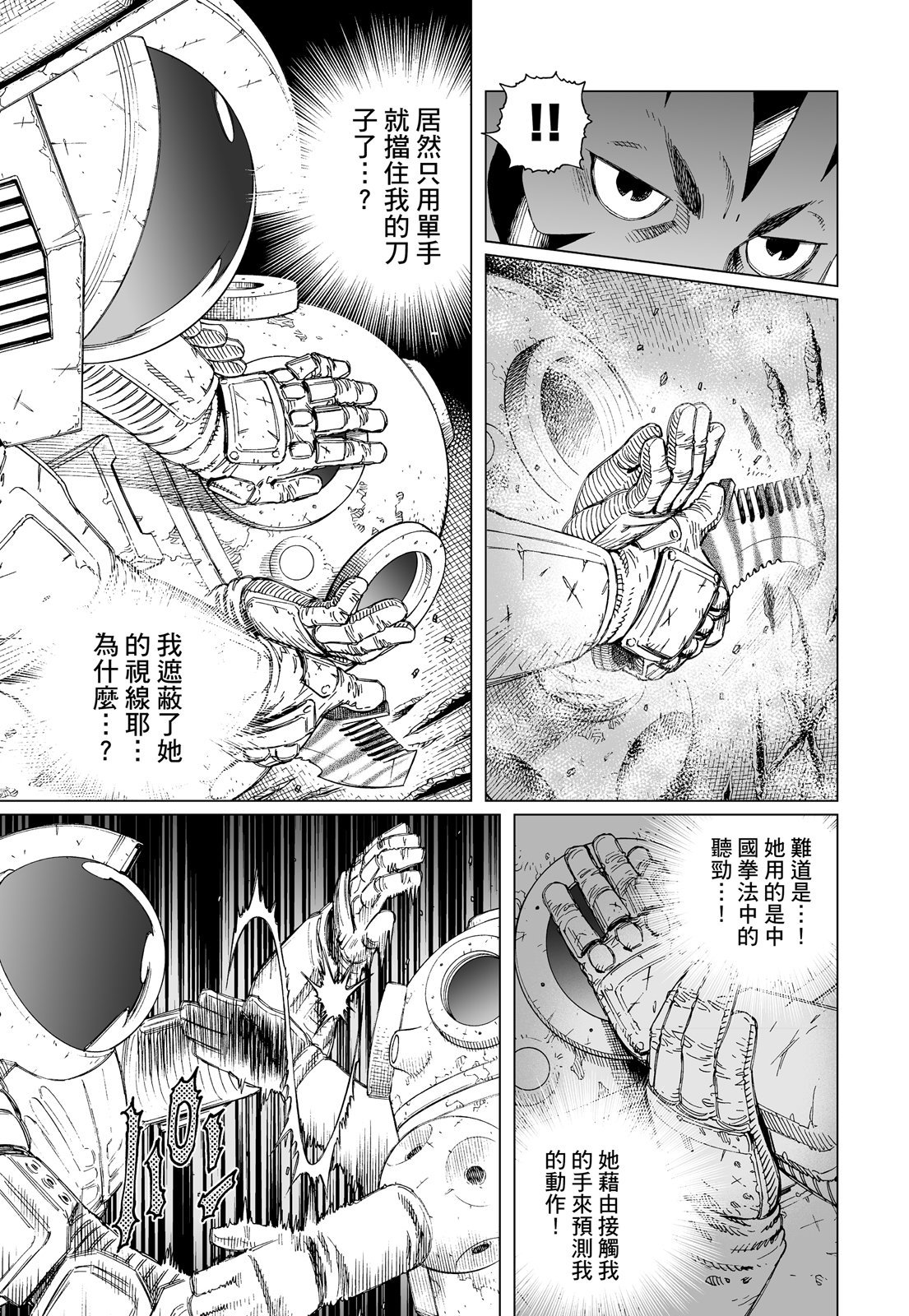第236页