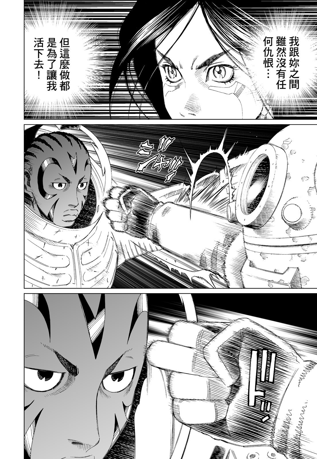 第237页