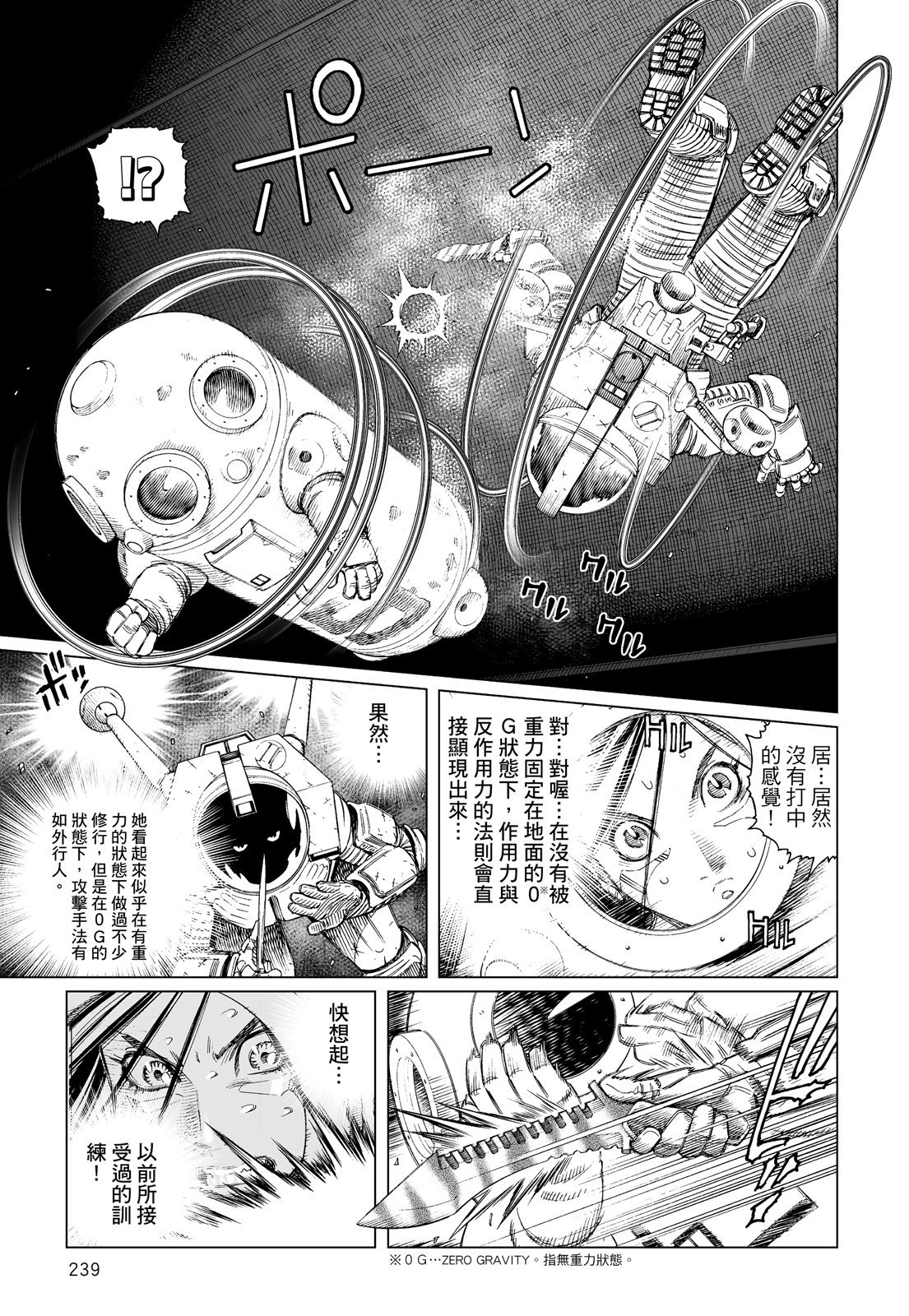 第238页