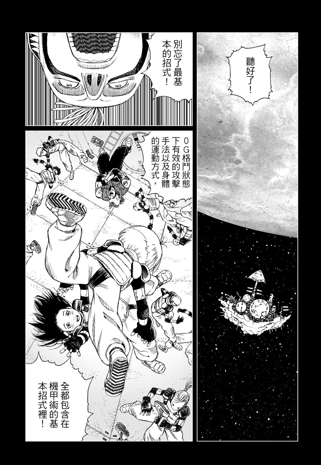 第239页