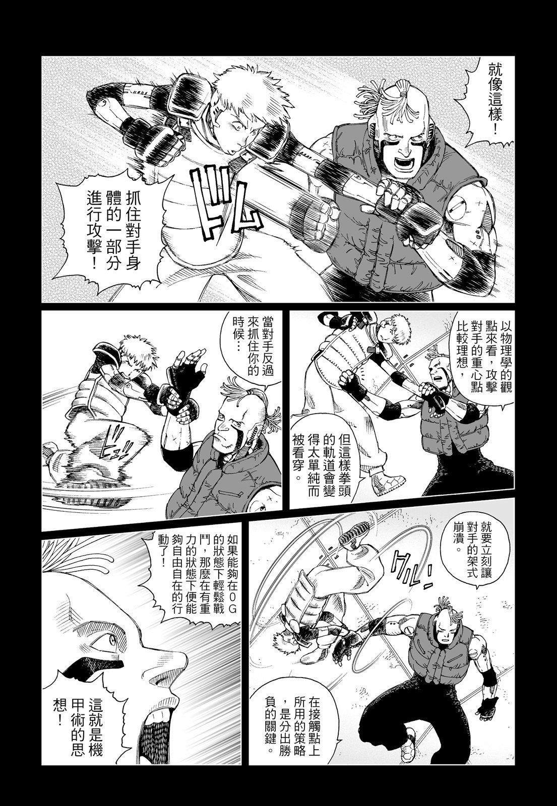 第240页