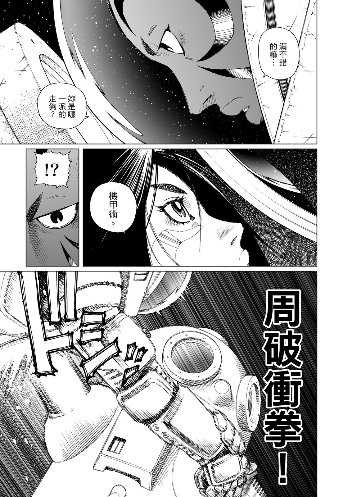 第242页
