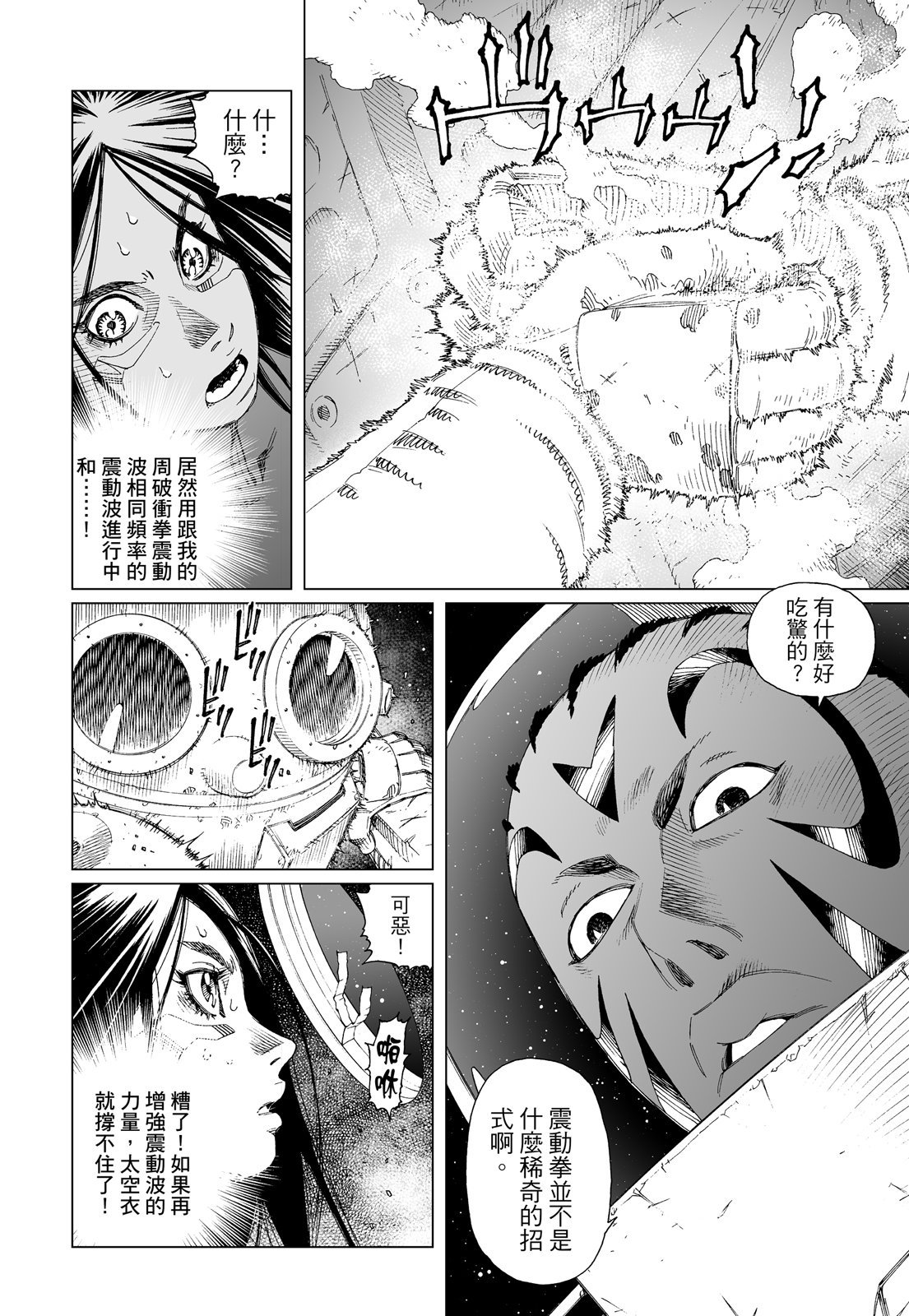 第243页