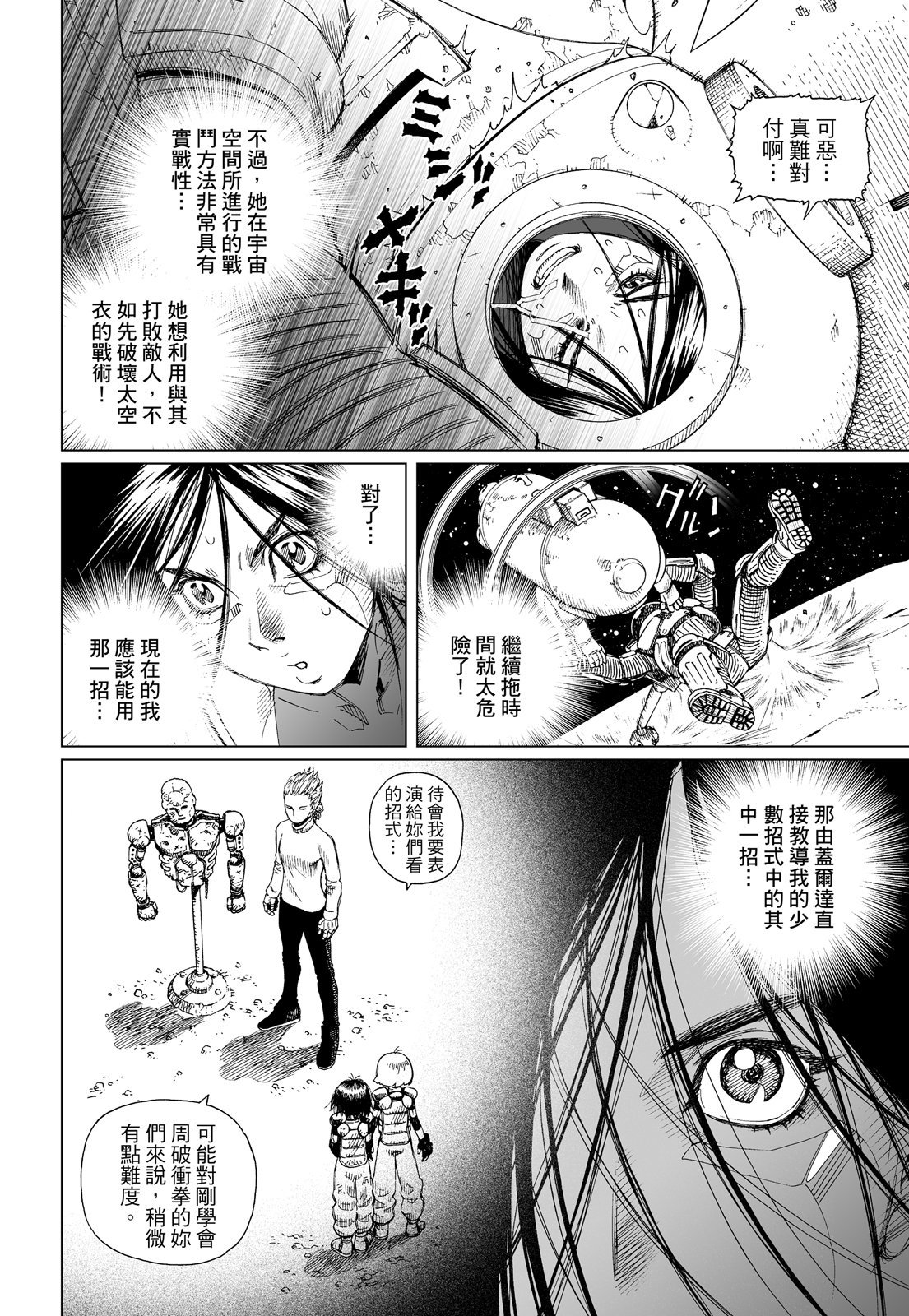 第245页