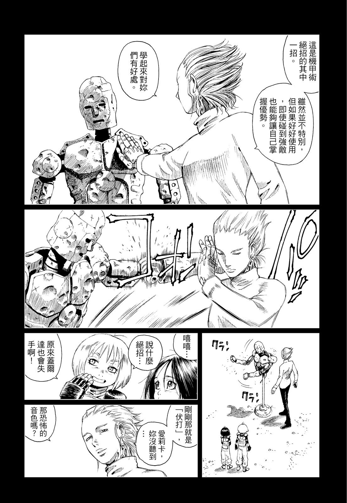 第246页