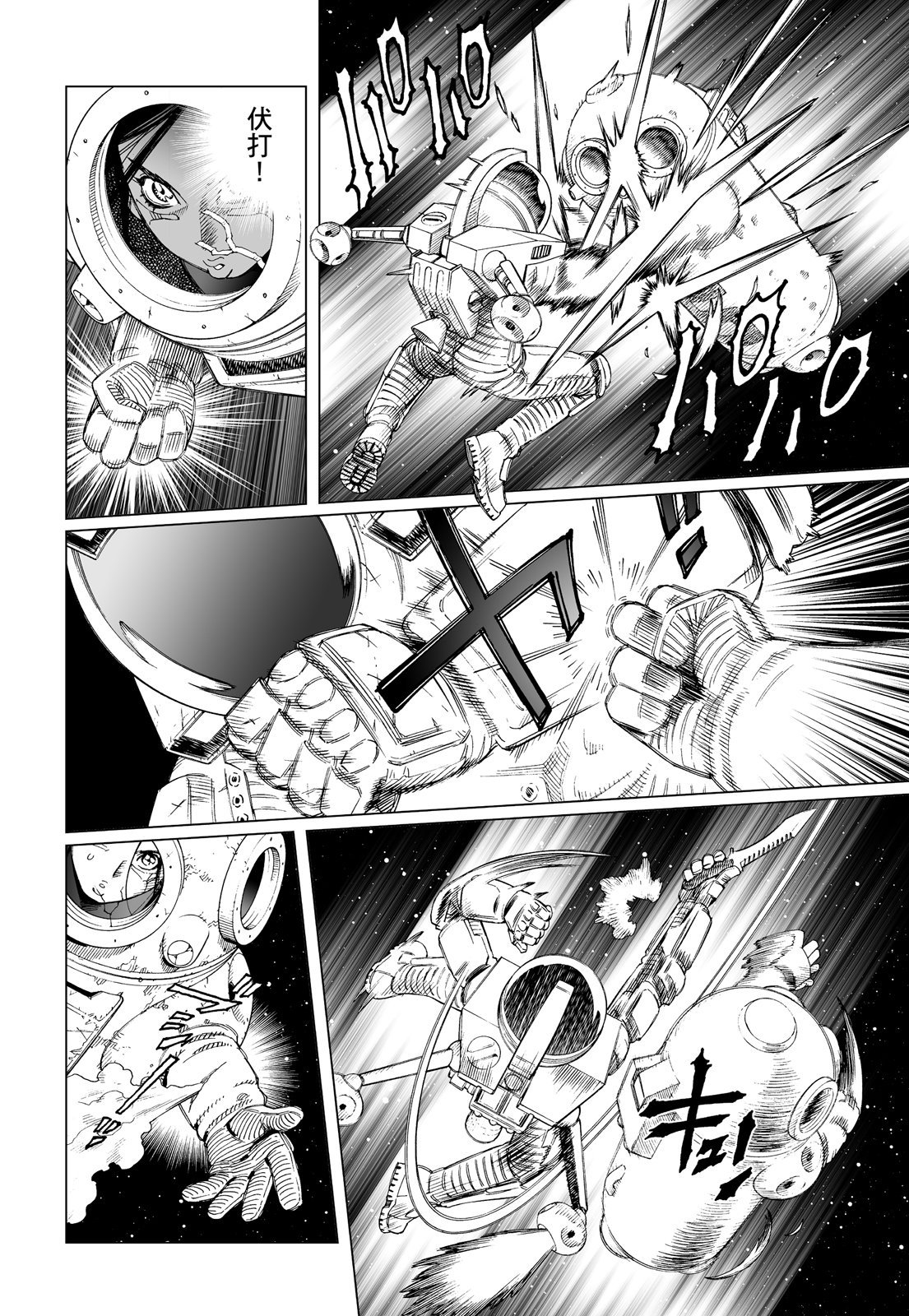 第247页