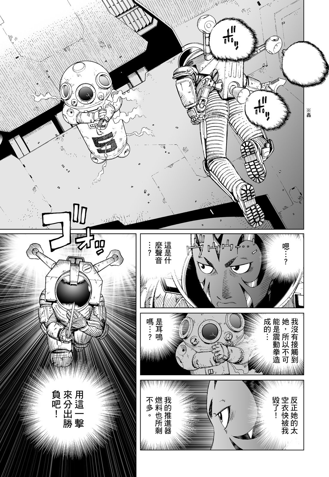 第248页