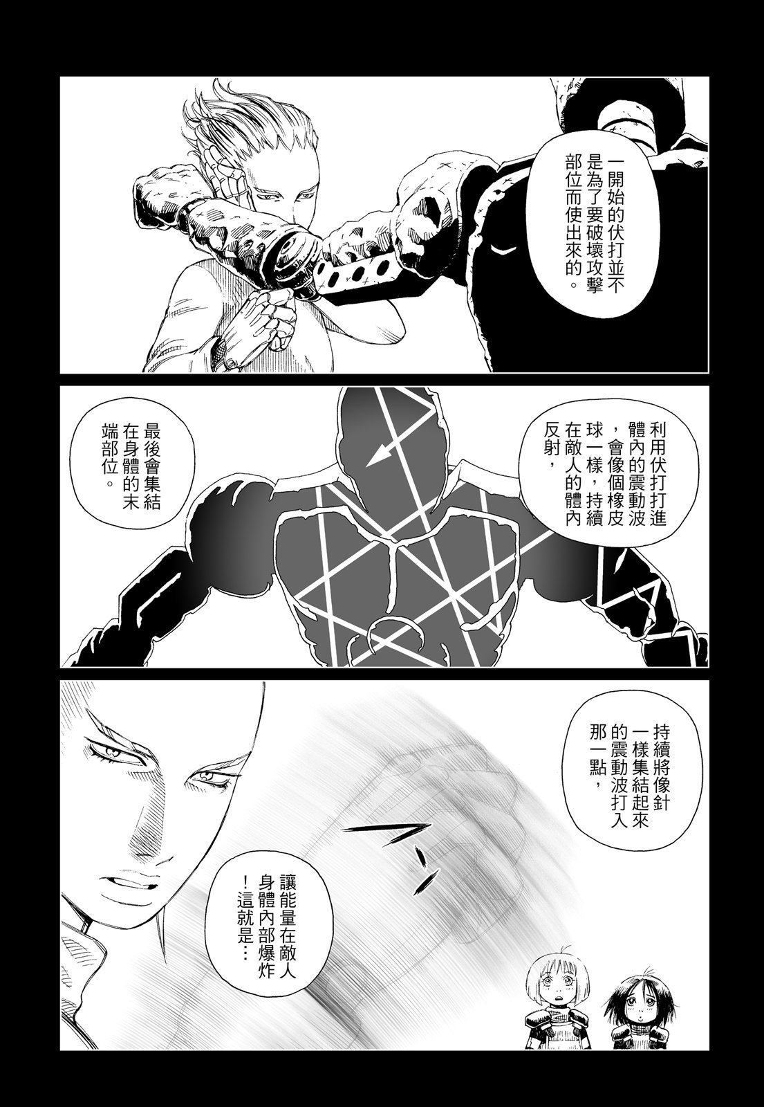 第249页