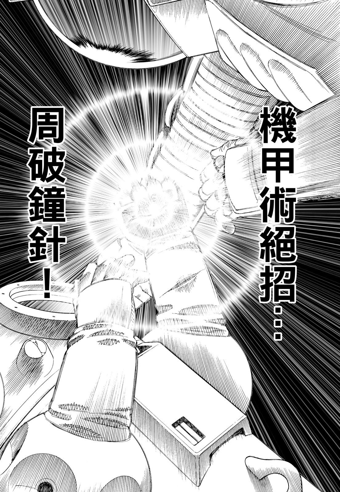 第250页
