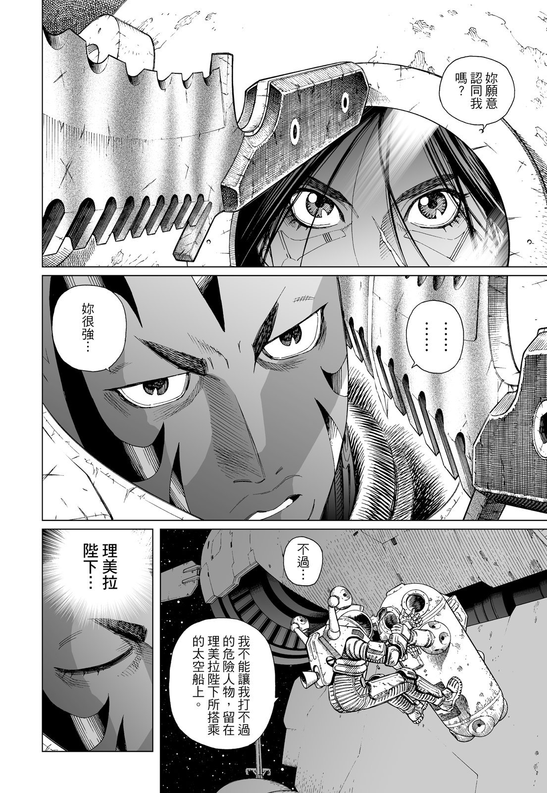 第253页