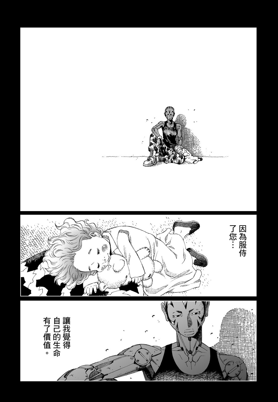 第254页