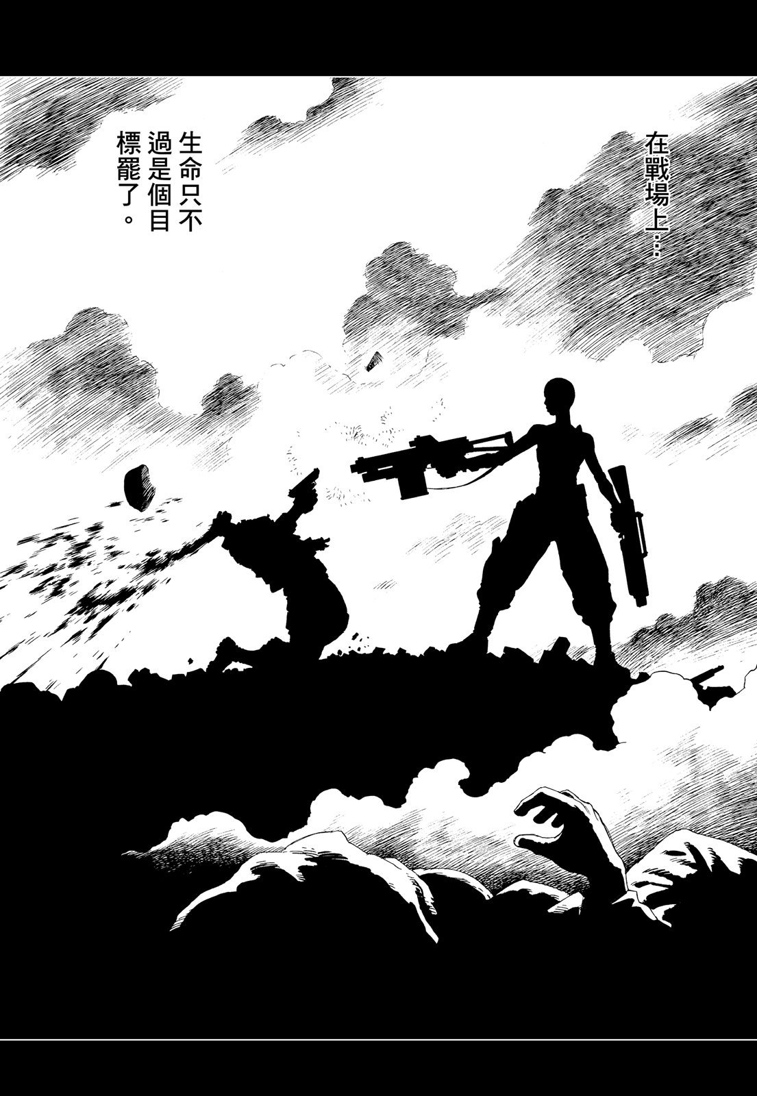 第255页