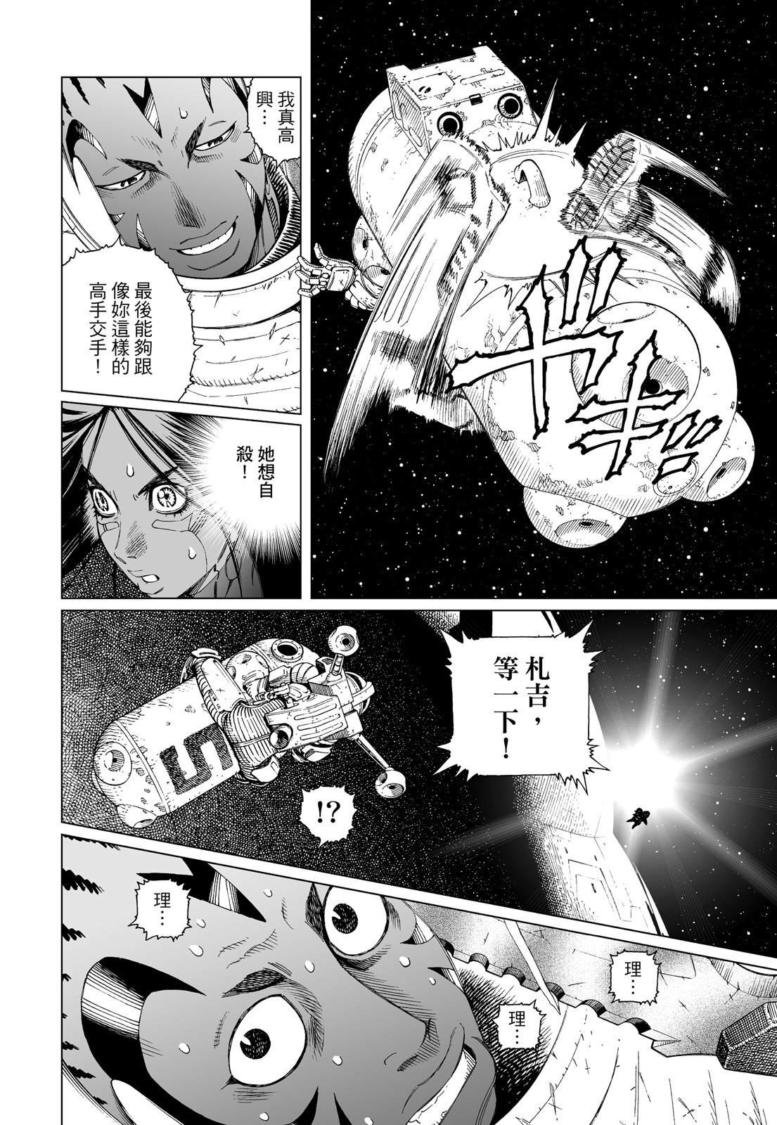第257页