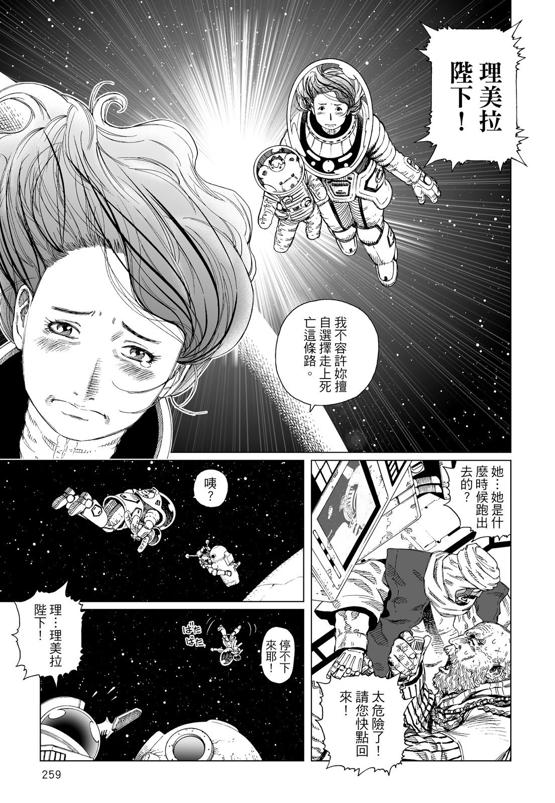 第258页