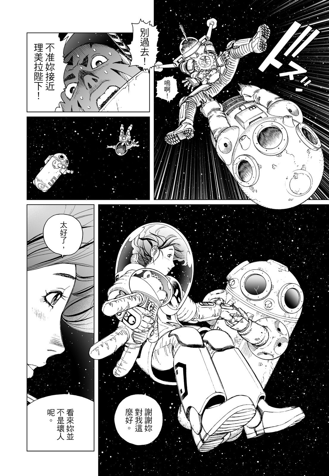 第259页