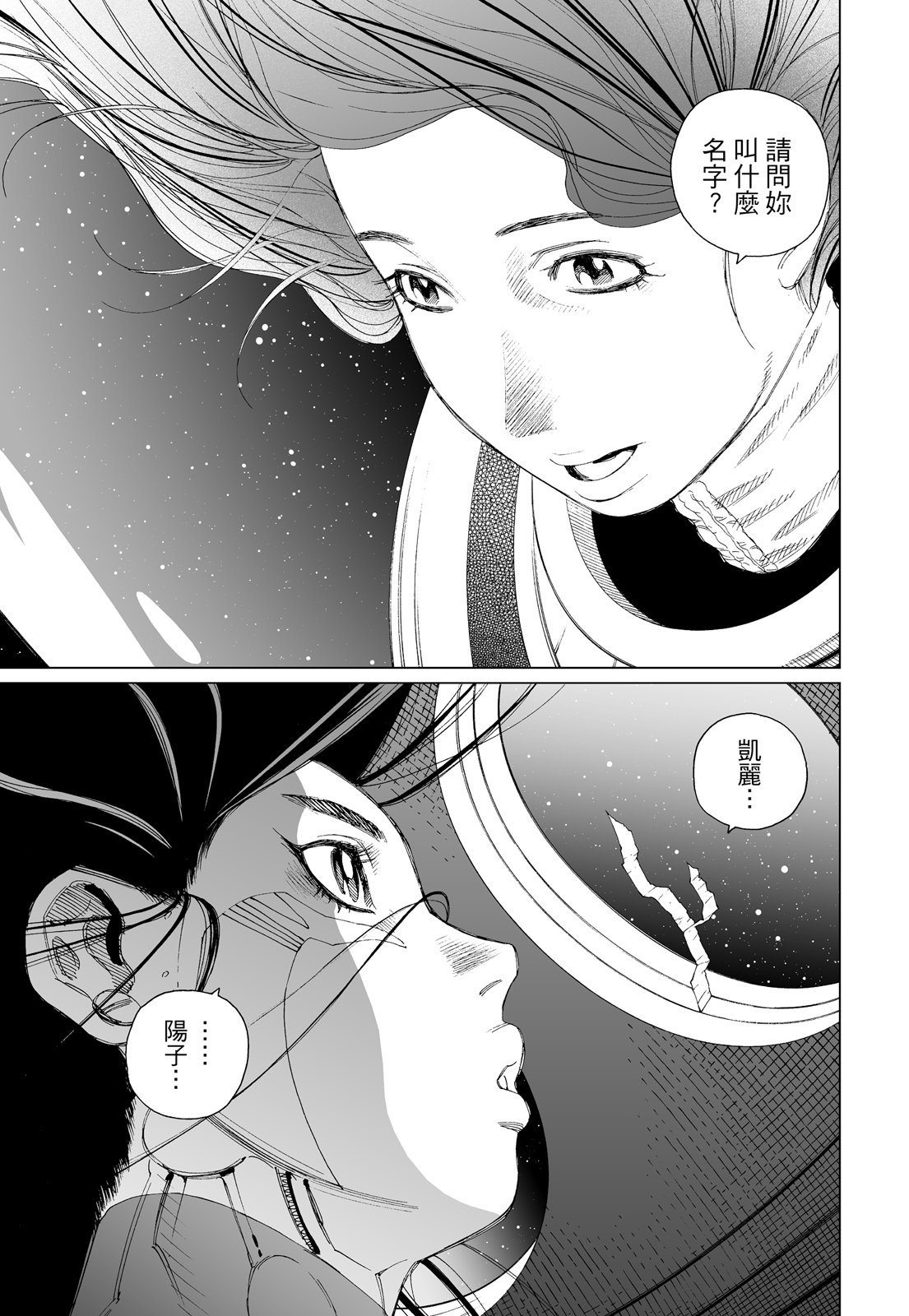 第260页
