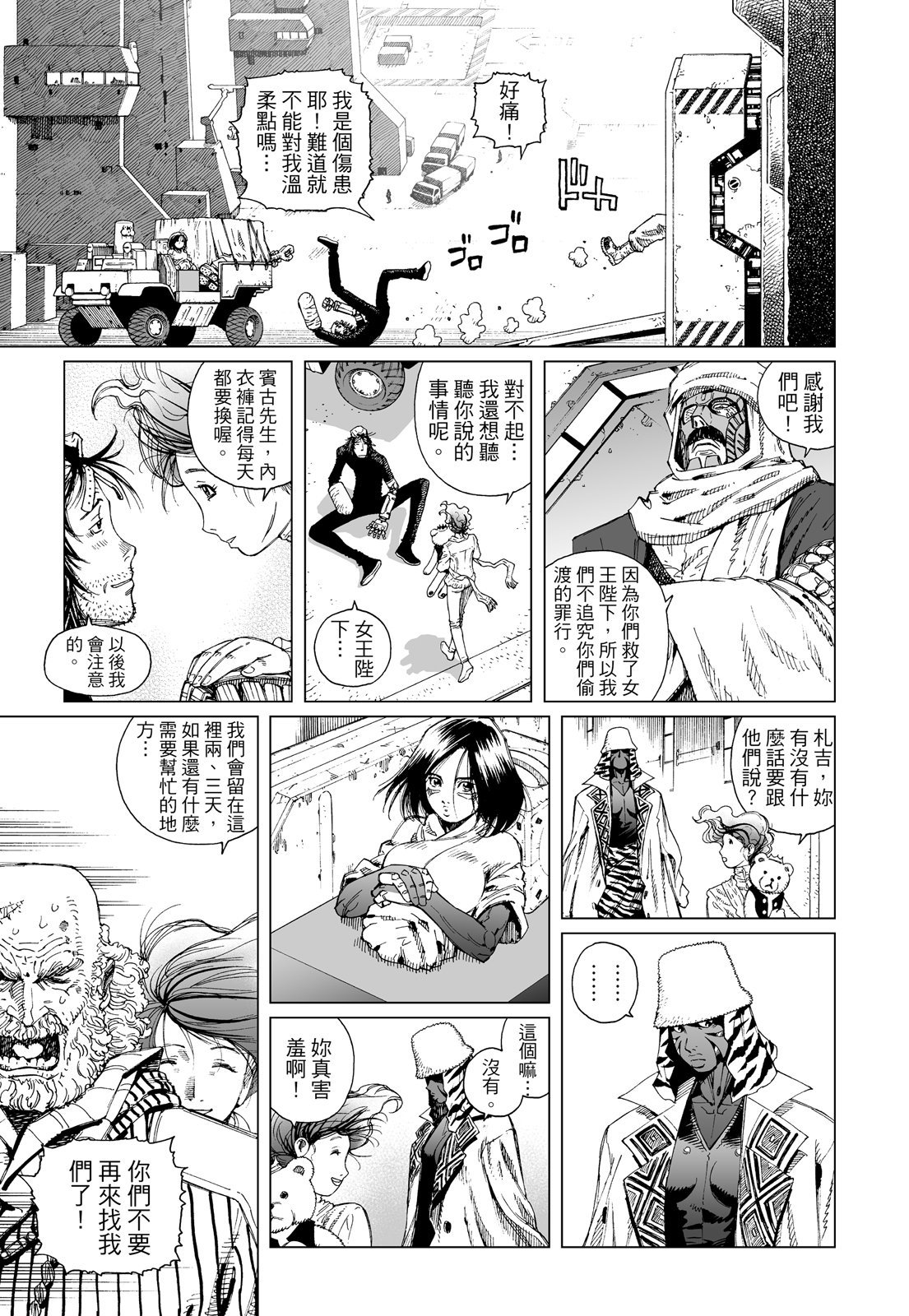 第266页