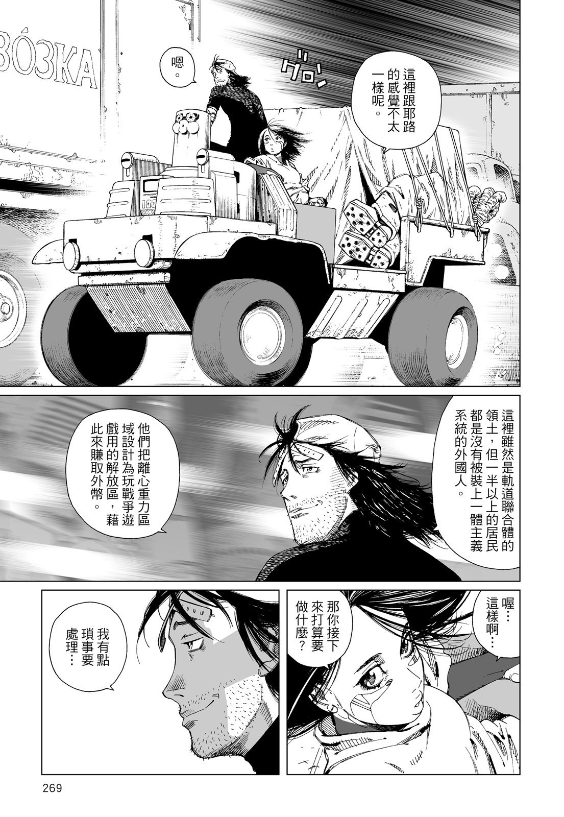 第268页