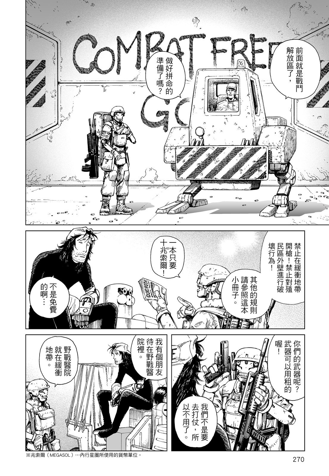 第269页