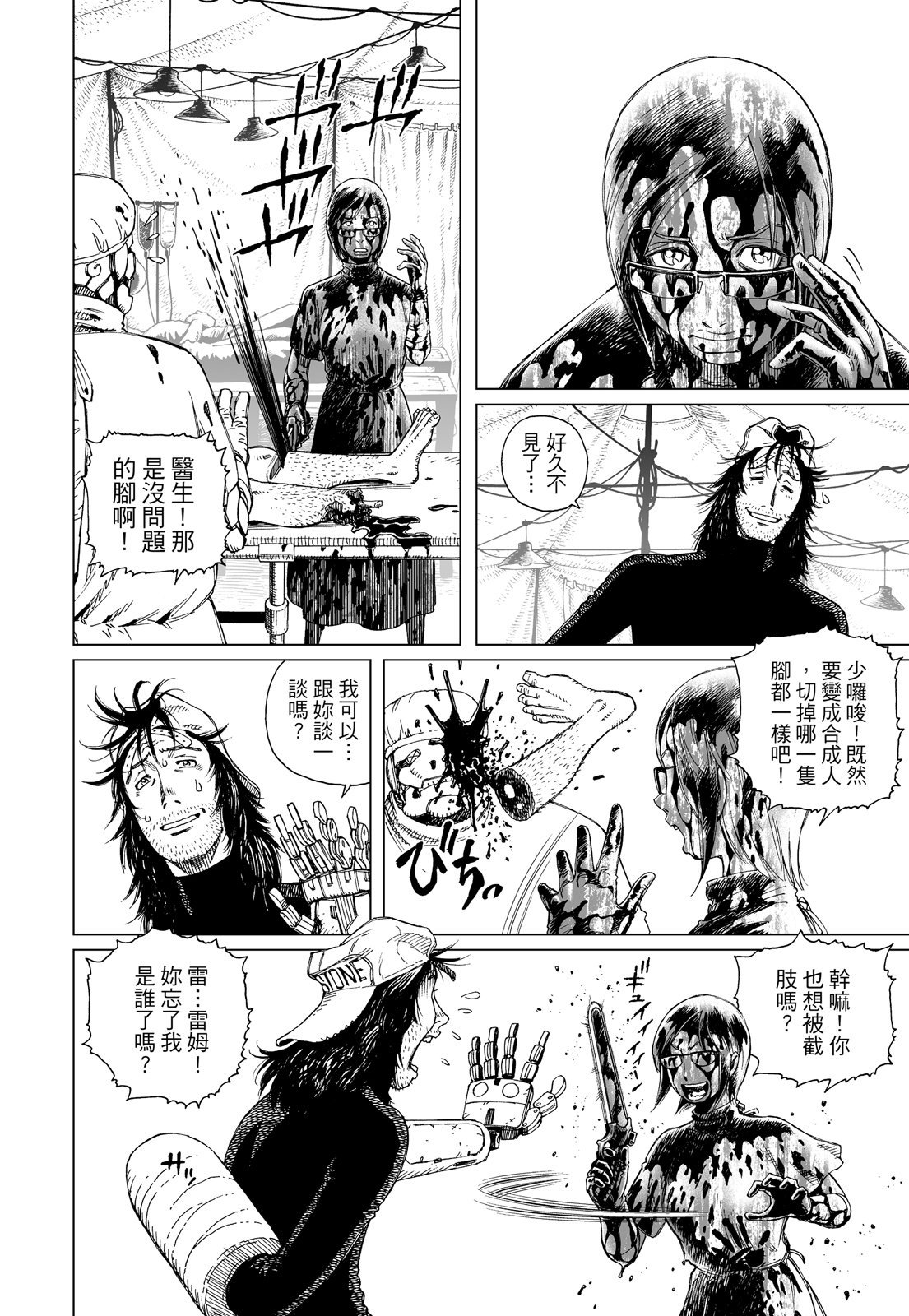 第271页