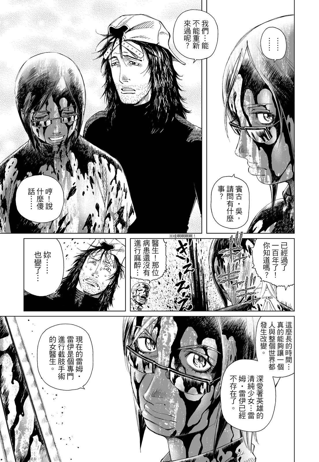 第272页