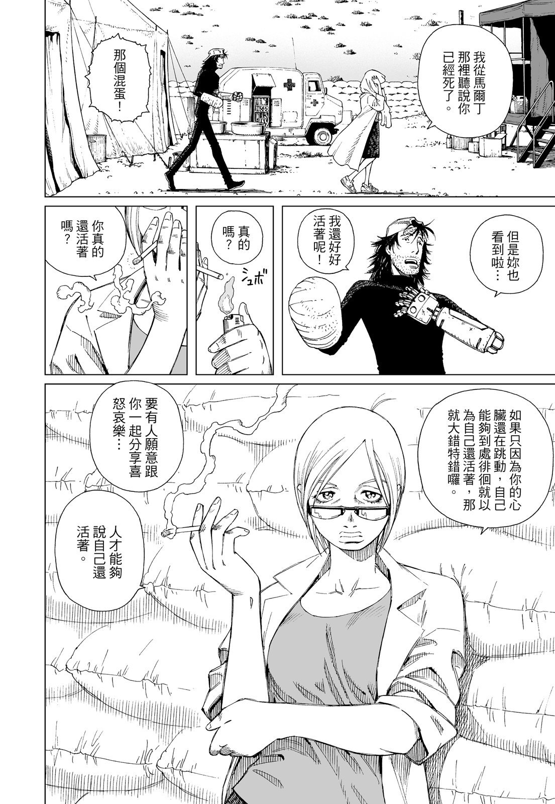 第273页