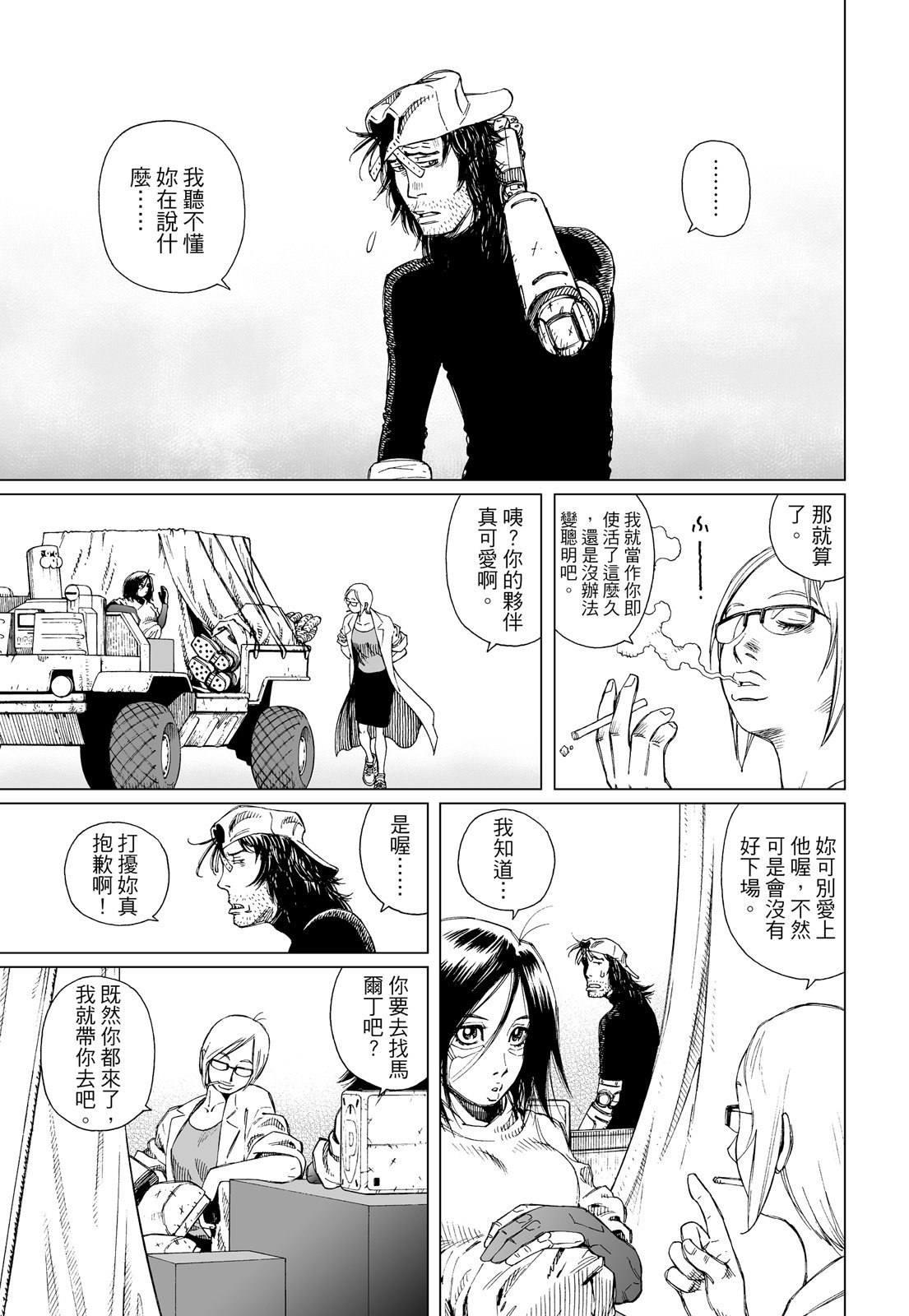 第274页
