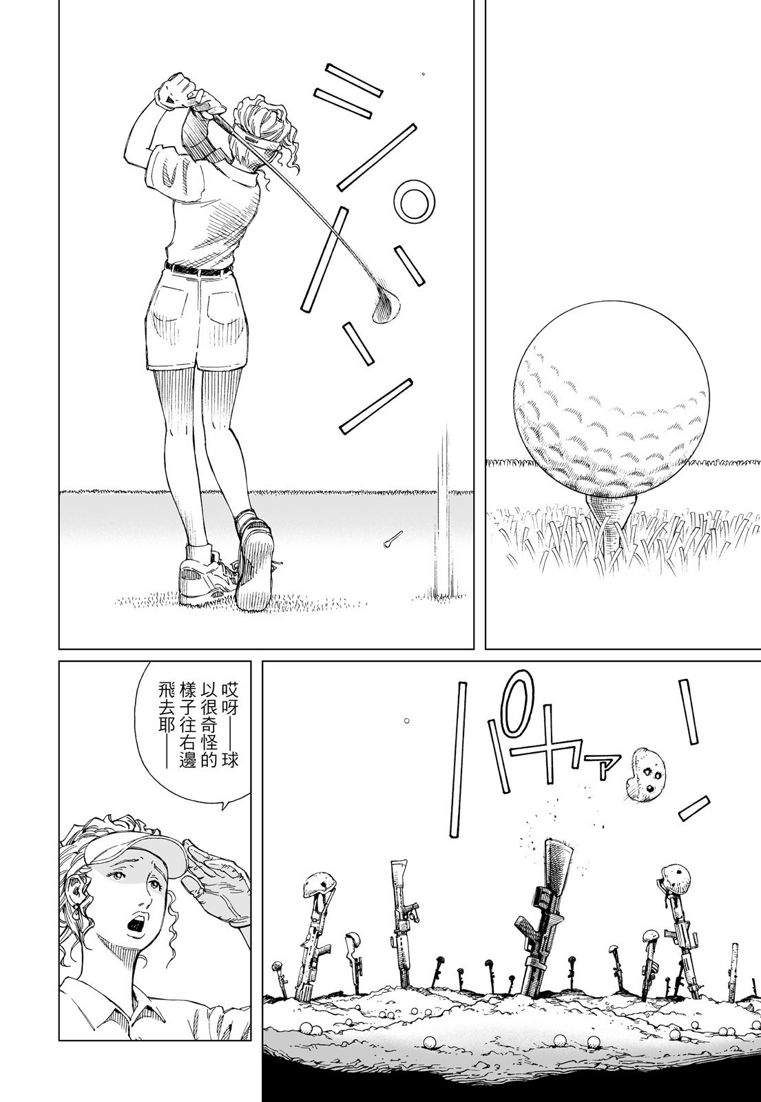 第275页