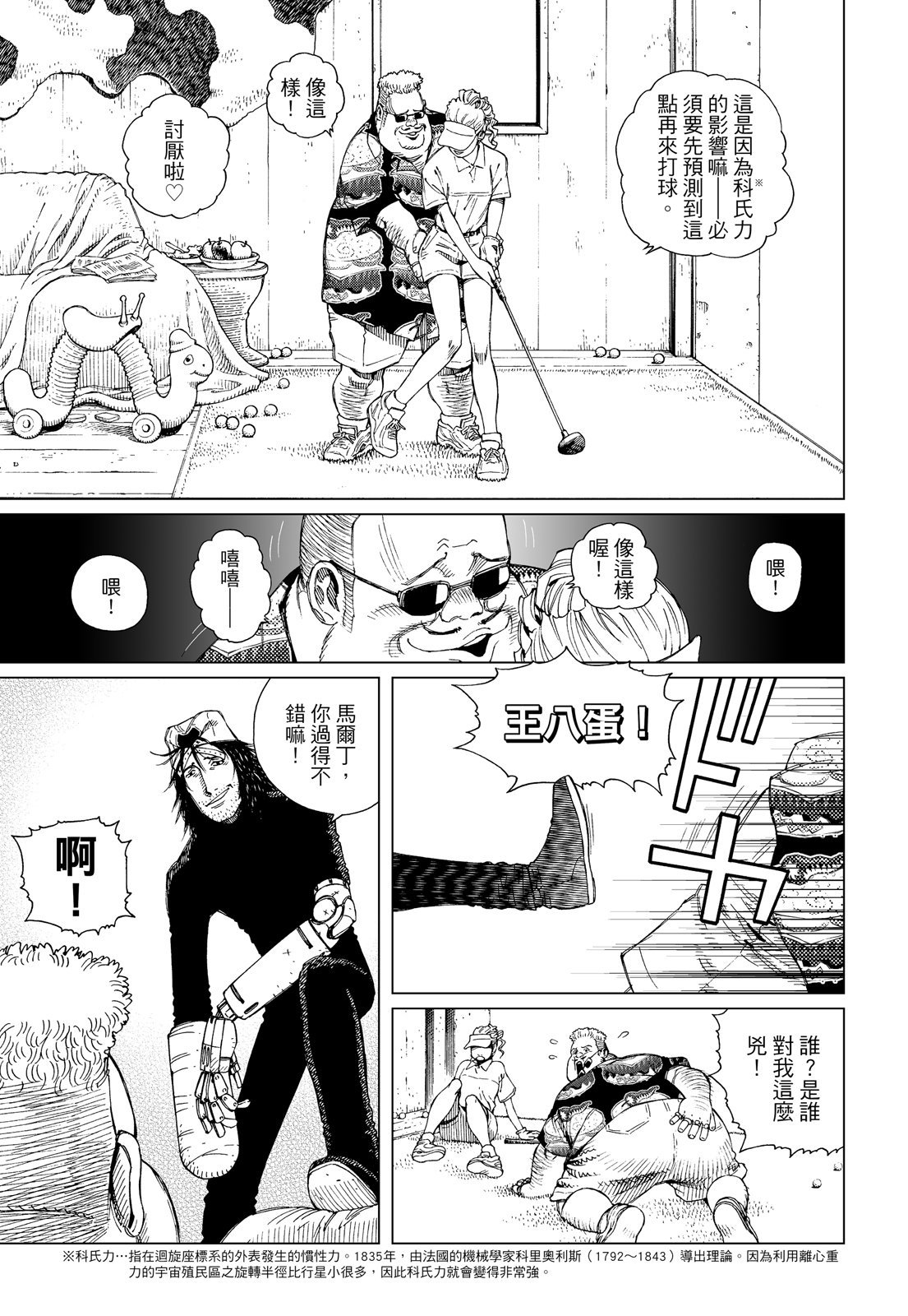 第276页