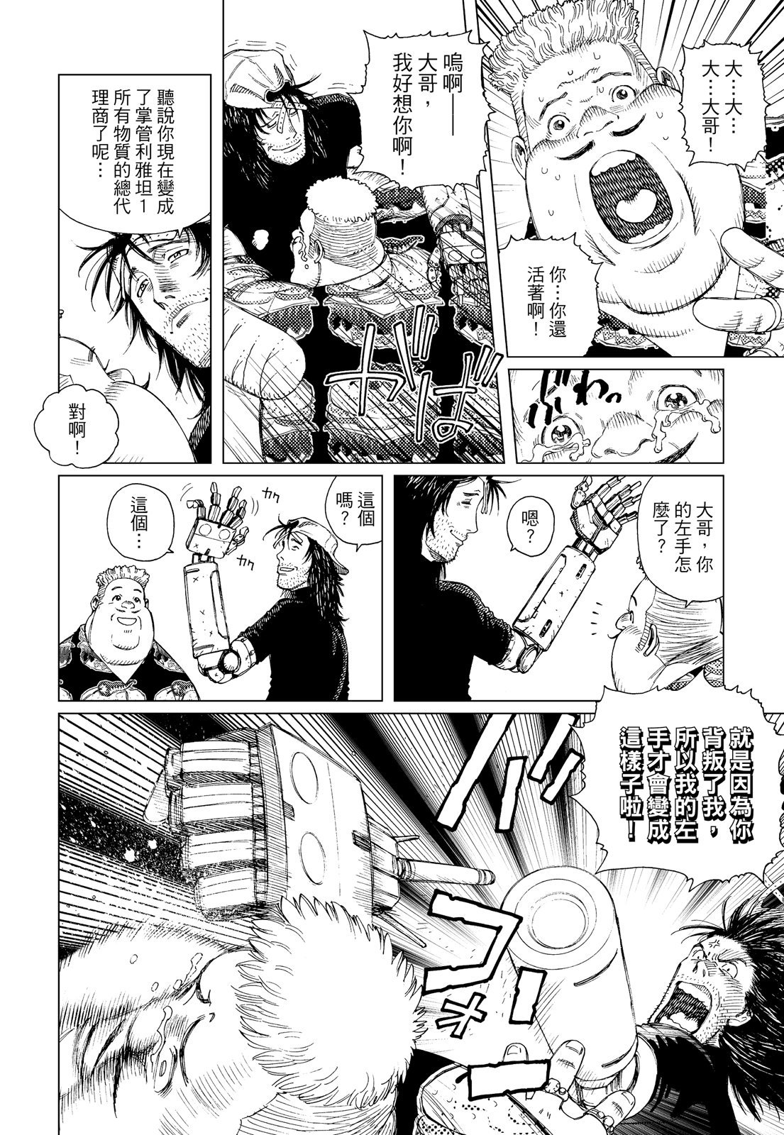 第277页