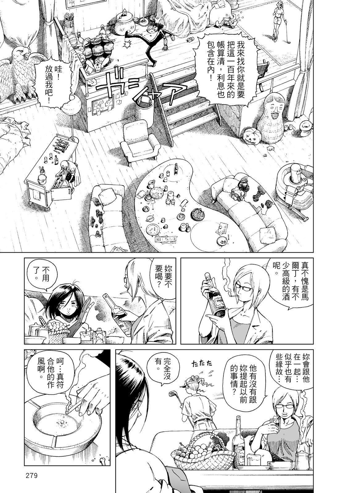 第278页