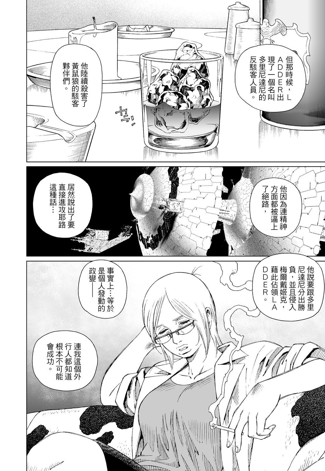 第281页