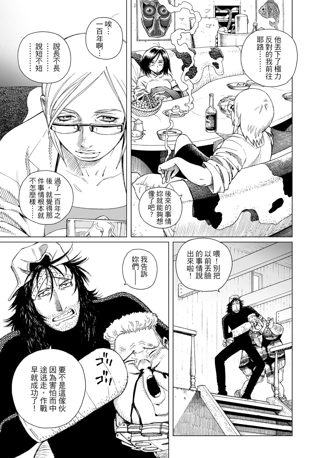 第282页
