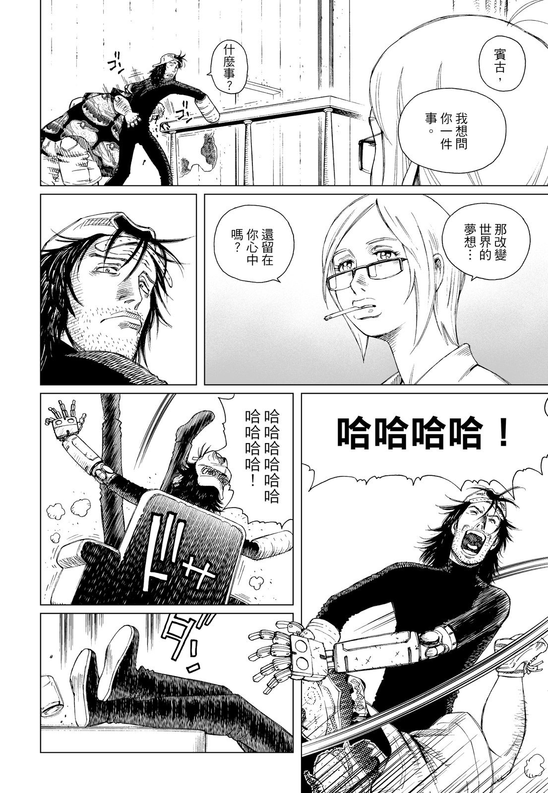 第283页