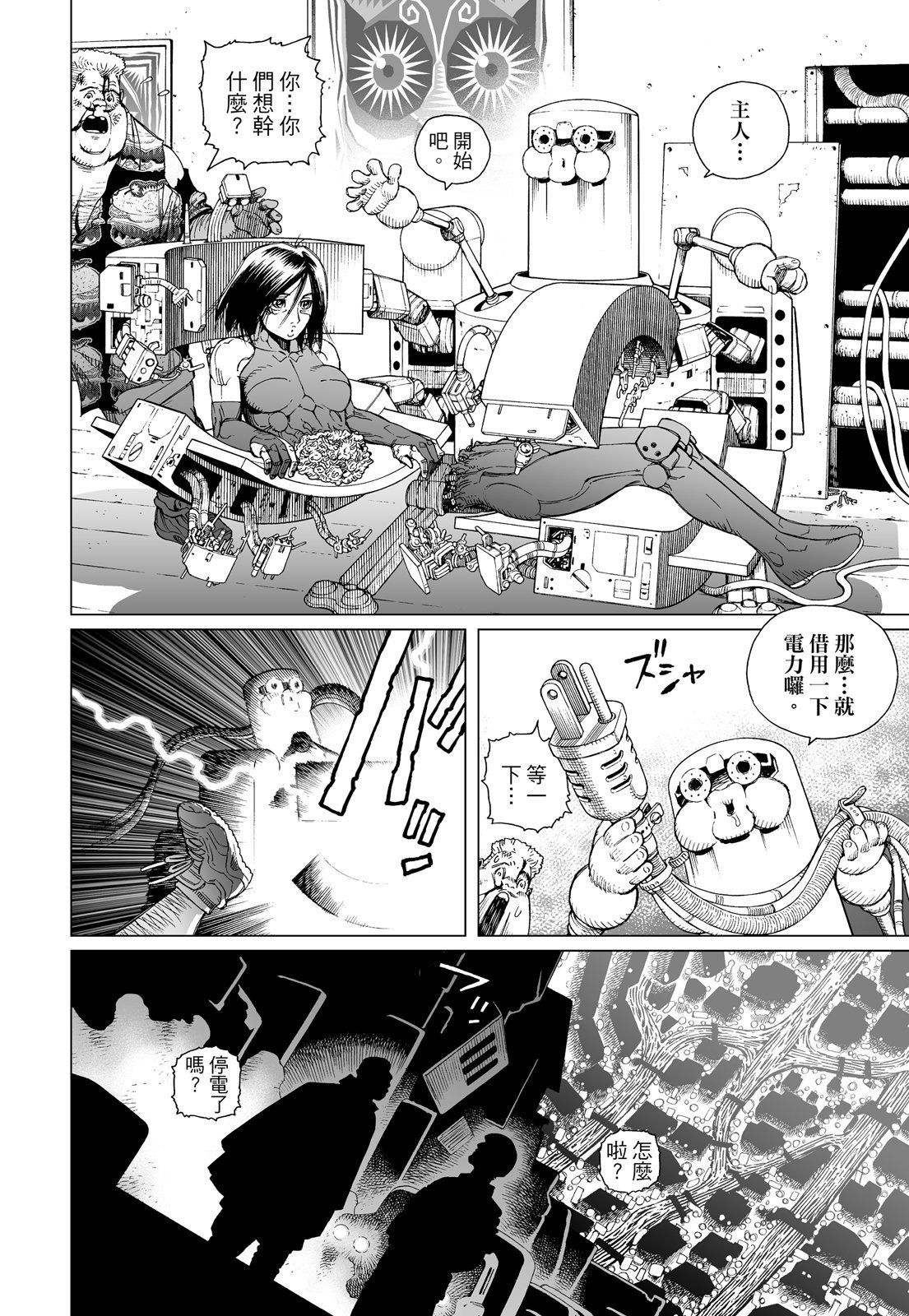 第285页