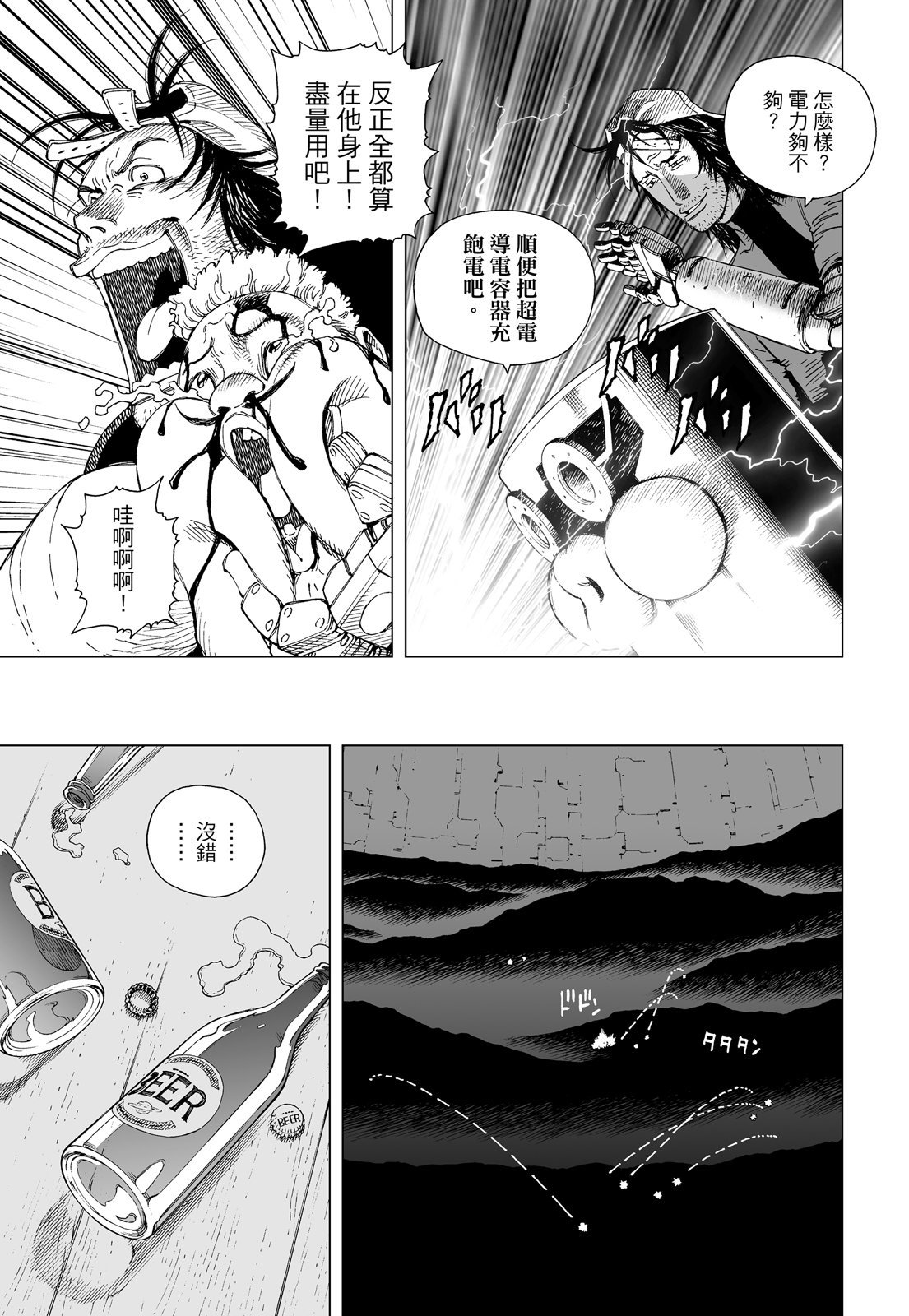 第286页