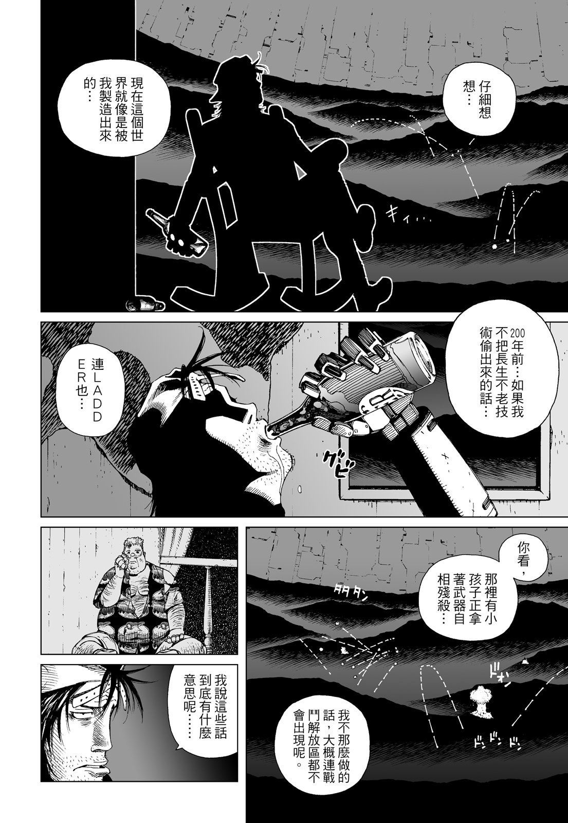 第287页