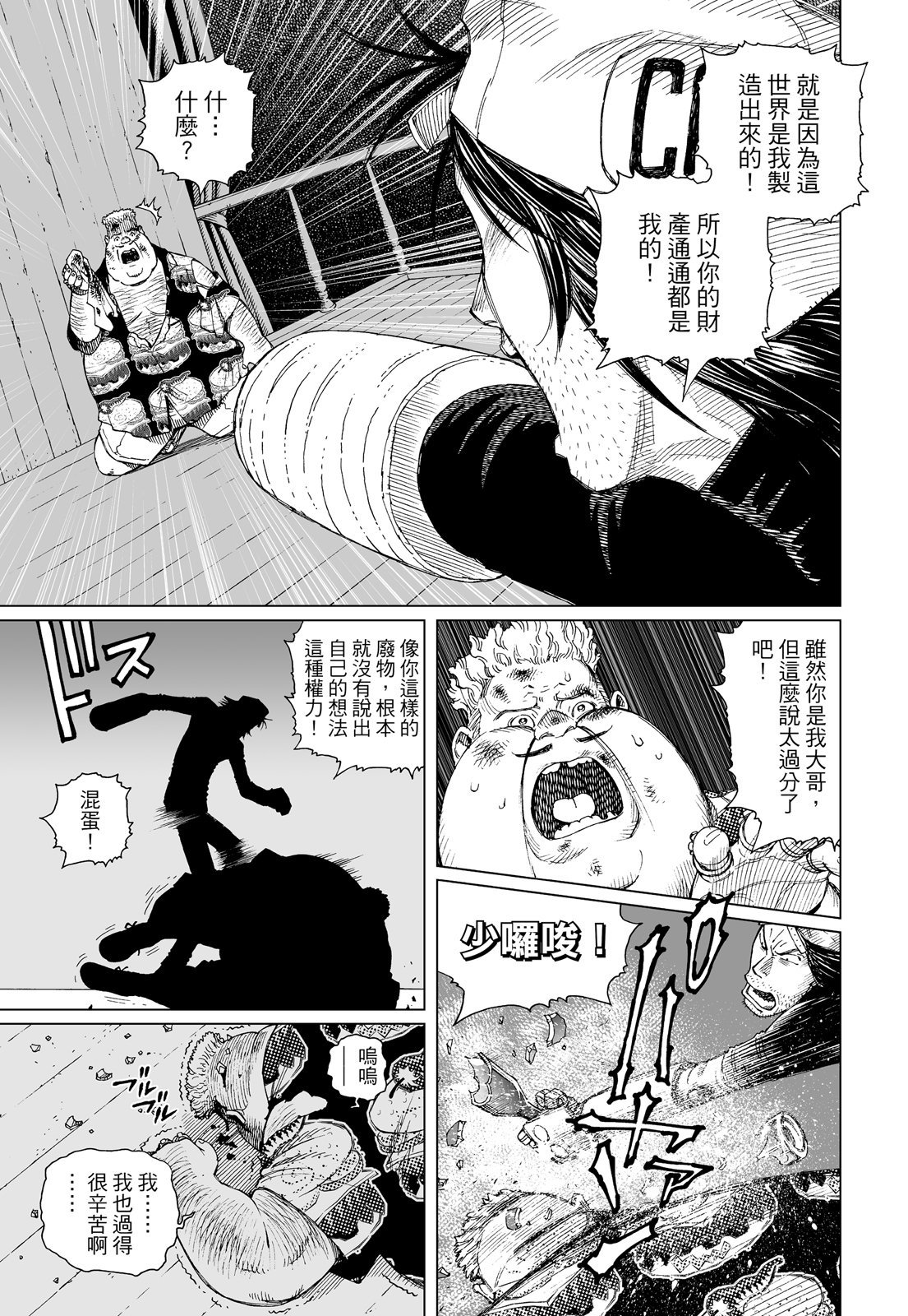 第288页