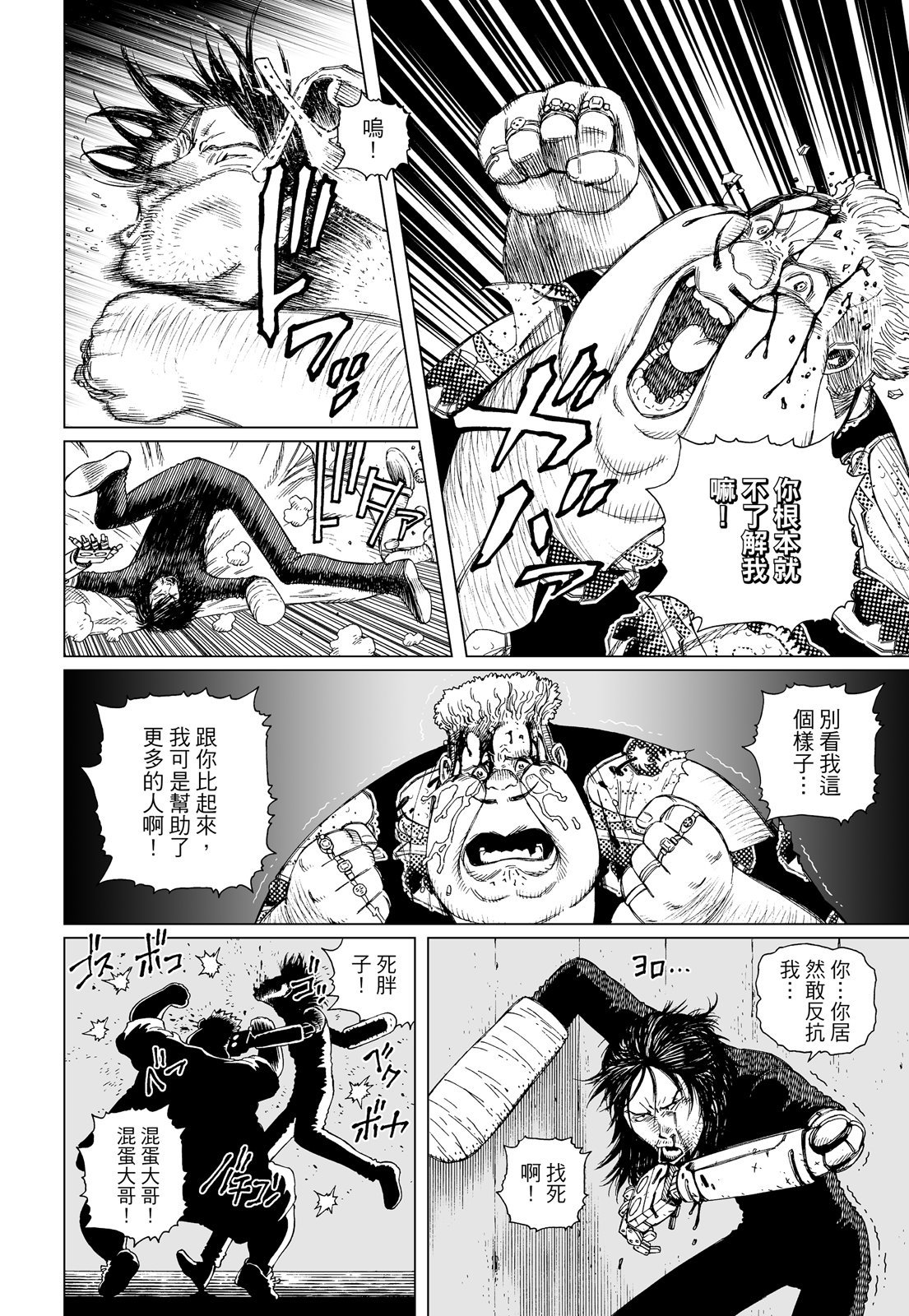 第289页