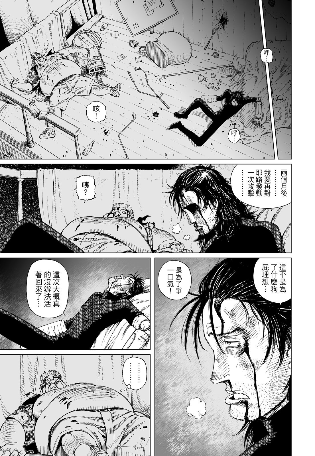 第290页