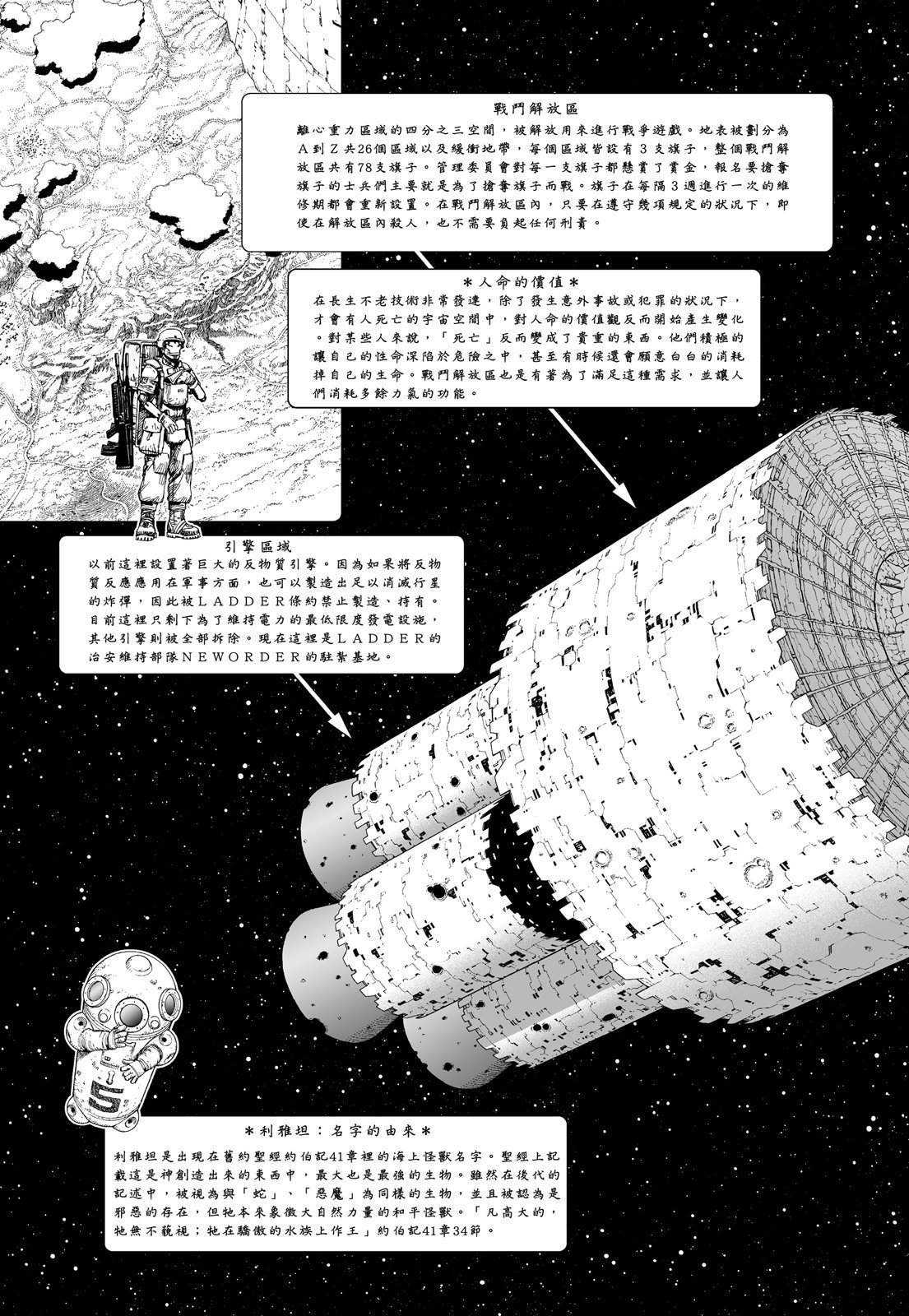 第294页