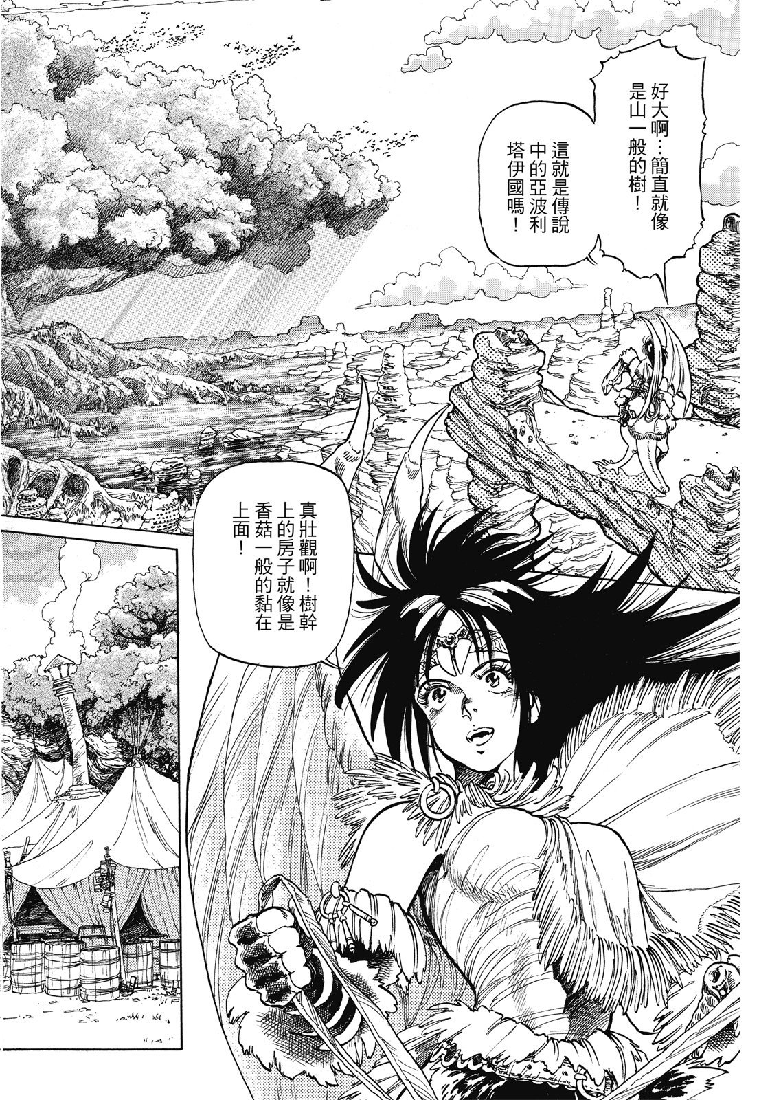 第297页